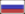 по-русски